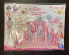 すとぷり はじまりの物語一番くじ ラストワン賞