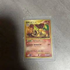 2026年最新】リザードン LV.76の人気アイテム - メルカリ