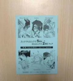 Item thumbnail for item b4263f1b-bd13-4d08-b407-1eb13500b454