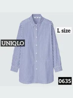 0635 UNIQLO コットンストライプロングシャツ（長袖） ブルー