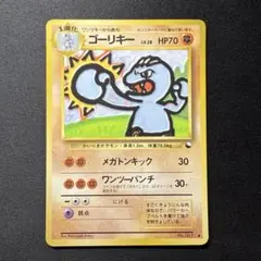 ゴローニャ_「通信進化キャンペーン」 スペシャルカード PROMO Lv.32