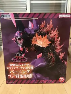 2026年最新】初号機バーニングG覚醒形態の人気アイテム - メルカリ