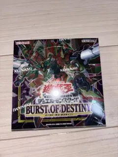 遊戯王ボックス未開封