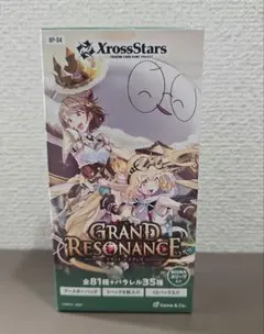 XrossStars グランド・レゾナンス ブースターパック BP-04 - メルカリ