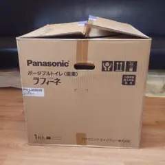 【未使用】Panasonic ポータブルトイレ ラフィーネ PN-L30202Bのサムネイル