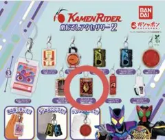 仮面ライダーシリーズ めじるしアクセサリー2 仮面ライダー龍騎