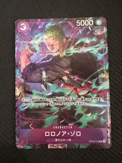 ワンピースカード ゾロ マッチングバトルプロモ 4枚 ゾロ プロモーションパックEX ワンピースカード マッチングバトル