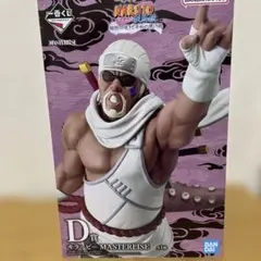 一番くじナルト　D賞キラービーMASTERLISE