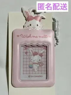 サンリオ ウィッシュミーメル シークレットミニチュアチェキ用ホルダー 匿名配送