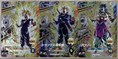ドラゴンボールスーパーダイバーズ SDV5-PUR 3種セット