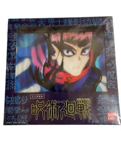 [新品] [バンダイ]呪術廻戦 ミニタオル 呪術廻戦１