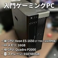 Z840 win11pro(25h2)クリーンインストール済み 動作品1 !! Z840 win11pro(25h2)クリーンインストール済み 動作品1 !! - メルカリ