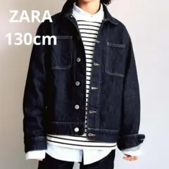 美品 ザラキッズ 130cm 男の子 デニムジャケット ポケットデザイン 濃紺