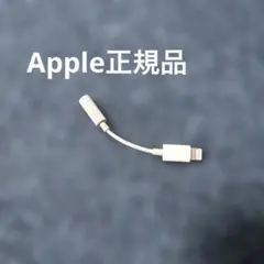 イヤホン PC周辺機器