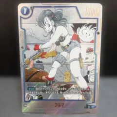 美品】ドラゴンボール マンガブースター ブルマ FB06-035 C パラレル