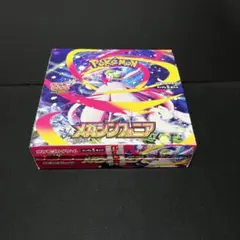 ポケカ　MEGA　メガシンフォニア　30パック　1BOX　封入率一致 B