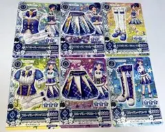 ハイブルーパレードコーデ ブルーパレードコーデ アイカツ