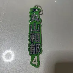 ラメアクリルキーホルダー