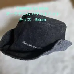 Comme ça isme ダークデニム バケットハット