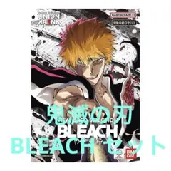 ジャンプフェア'22 BLEACHアニメイトカード・(極美品) ジャンプフェア'22 BLEACHアニメイトカード・(極美品) - メルカリ