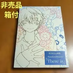 Item thumbnail for item 0b48746f-67aa-4198-9516-3139ef0310dd