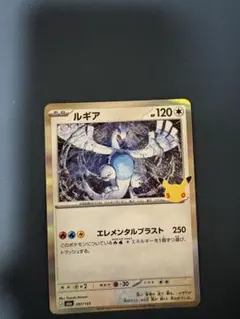 ポケモンカード ルギア 058/078 R XY - メルカリ