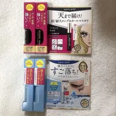 KISSME ヒロインメイク マスカラ リムーバー ミニ サンプル 4点セット