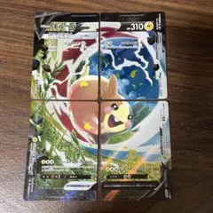 2026年最新】モルペコVunionの人気アイテム - メルカリ