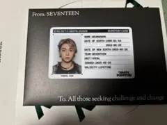 SEVENTEEN HAPPY BIRTHDAY IDカード スングァン