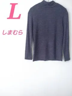 しまむら FIBER HEAT 長袖 タートルネック L パープル 伸縮性のサムネイル