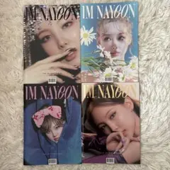 IM NAYEON アルバム コンプリート