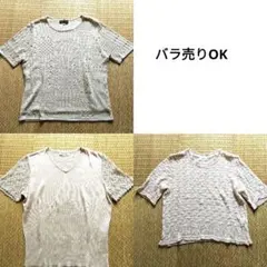 サマーニット まとめ売りトップスのサムネイル