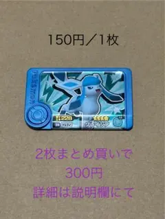 まぃぽこ♩様 リクエスト 2点 まとめ商品