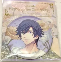 【新品未開封】うたプリ FH フローラルハーモニー ホログラム 缶バッジ 嶺二② うたの☆プリンスさまっ♪ BIGホログラム缶バッジ Floral