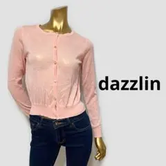 【3130】dazzlin カーディガン F ピンク