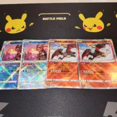 かがやくリザードン、かがやくゲッコウガ各2枚