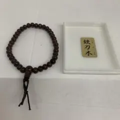 Item thumbnail for item 35547299-80f7-4f7e-a6f0-2a242abdc45d