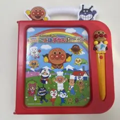 【美品】アンパンマン ことばずかんプレミアム