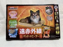 Doggy Man ペットのヒーター 遠赤外線