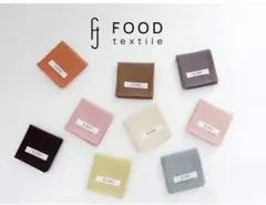 FOOD TEXTILE ハンカチ 3枚セットのサムネイル