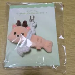 RIIZE ライズ 10cm DOLLKEYRING ソンチャン ウラクバム】 - メルカリ