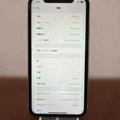 iPhone XS 256GB ジャンク品【動作確認済・訳あり】 - メルカリ