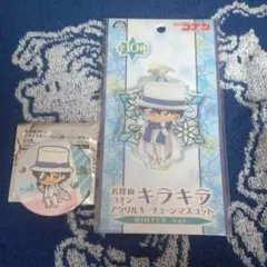 怪盗キッド アクキー 缶バッジ セット