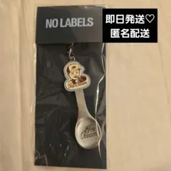 YEONJUN NO LABELS PART 02 スプーンキーリング - メルカリ