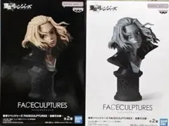 東京リベンジャーズ FACECULPTURES フィギュア　佐野万次郎2種