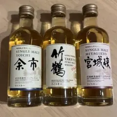 2026年最新】余市10年 空瓶の人気アイテム - メルカリ