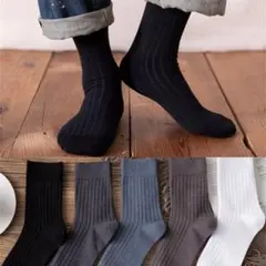 メンズソックス　紳士5足まとめ売りビジネス　ロングクルー丈オールシーズン男性靴下