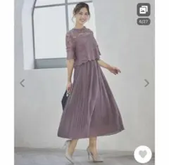 Dress+ ドレスプラス パープル レース×プリーツドレス M 美品