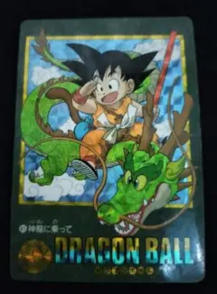 2026年最新】ビジュアルアドベンチャー 神龍に乗っての人気アイテム
