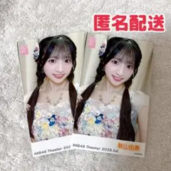 2026年最新】秋山由奈の人気アイテム - メルカリ
